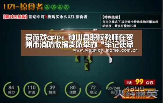 爱游戏官网