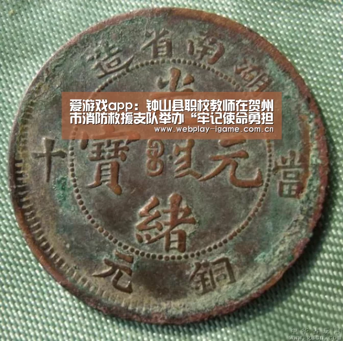 爱游戏官网