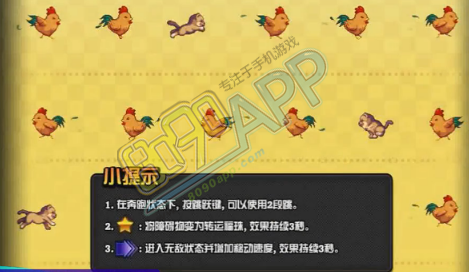 公安镇召开2019年4月脱贫攻坚工作例会‘爱游戏app’(图1) 爱游戏app