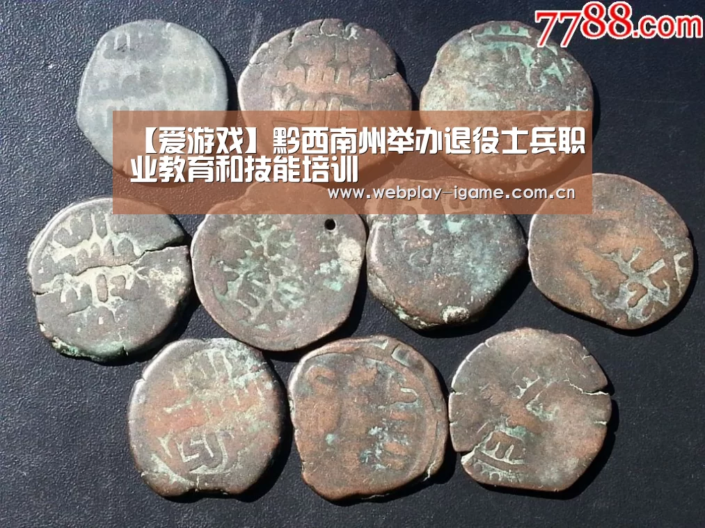 爱游戏app