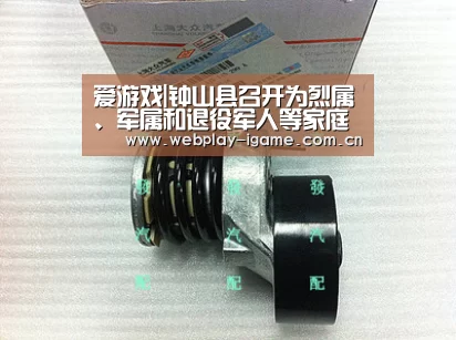 爱游戏官网
