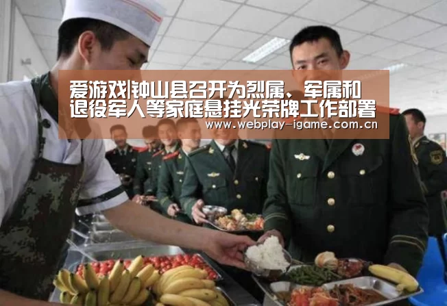 爱游戏官网