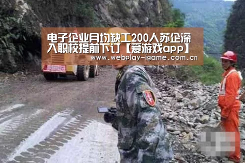 爱游戏