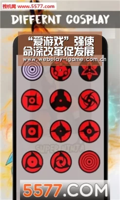 爱游戏官网