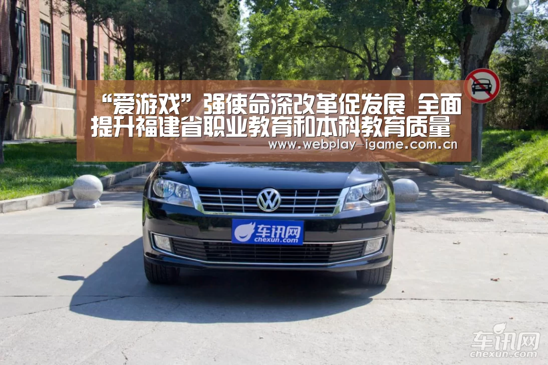 爱游戏官网