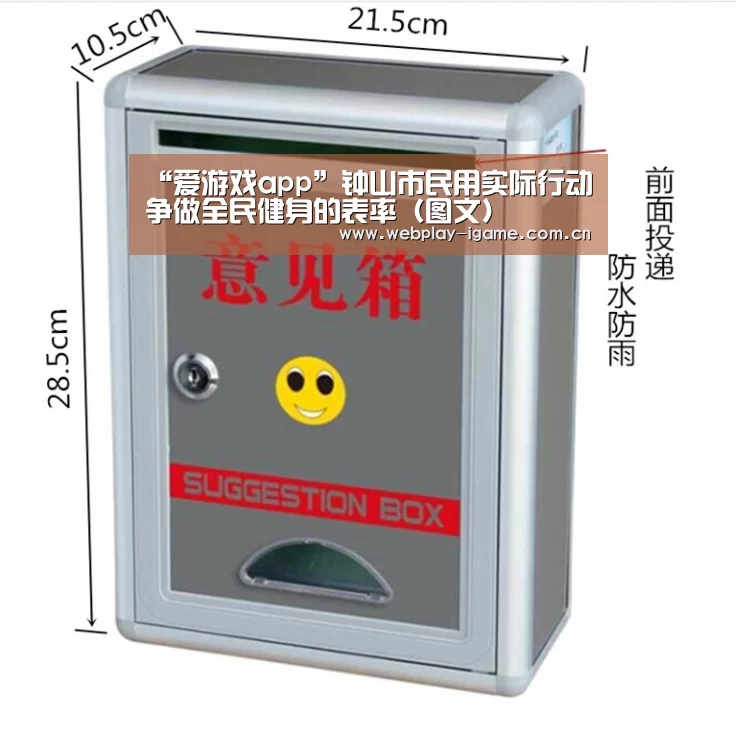 爱游戏