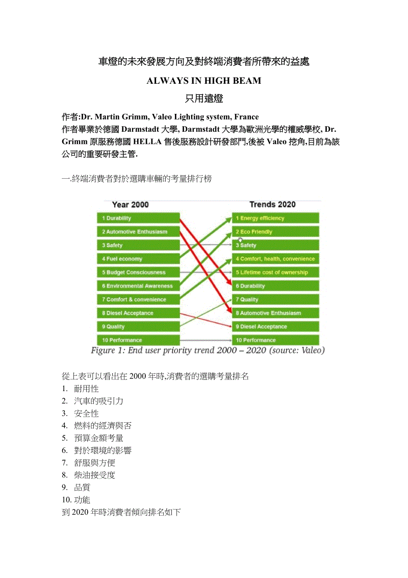 新疆启动职教对口支援工作加大教育经费投入“爱游戏”(图4) 爱游戏官网