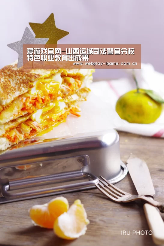 爱游戏app