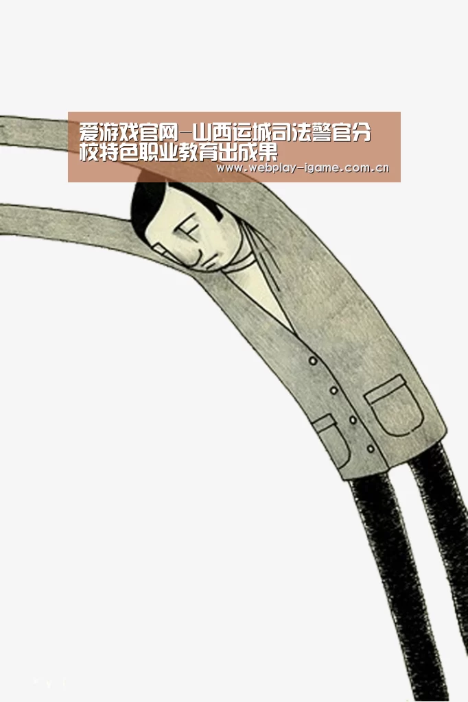 爱游戏app