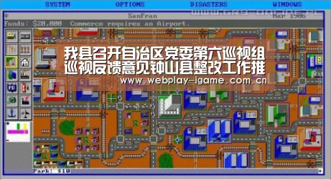 我县召开自治区党委第六巡视组巡视反馈意见钟山县整改工作推进会_爱游戏app(图3) 爱游戏app